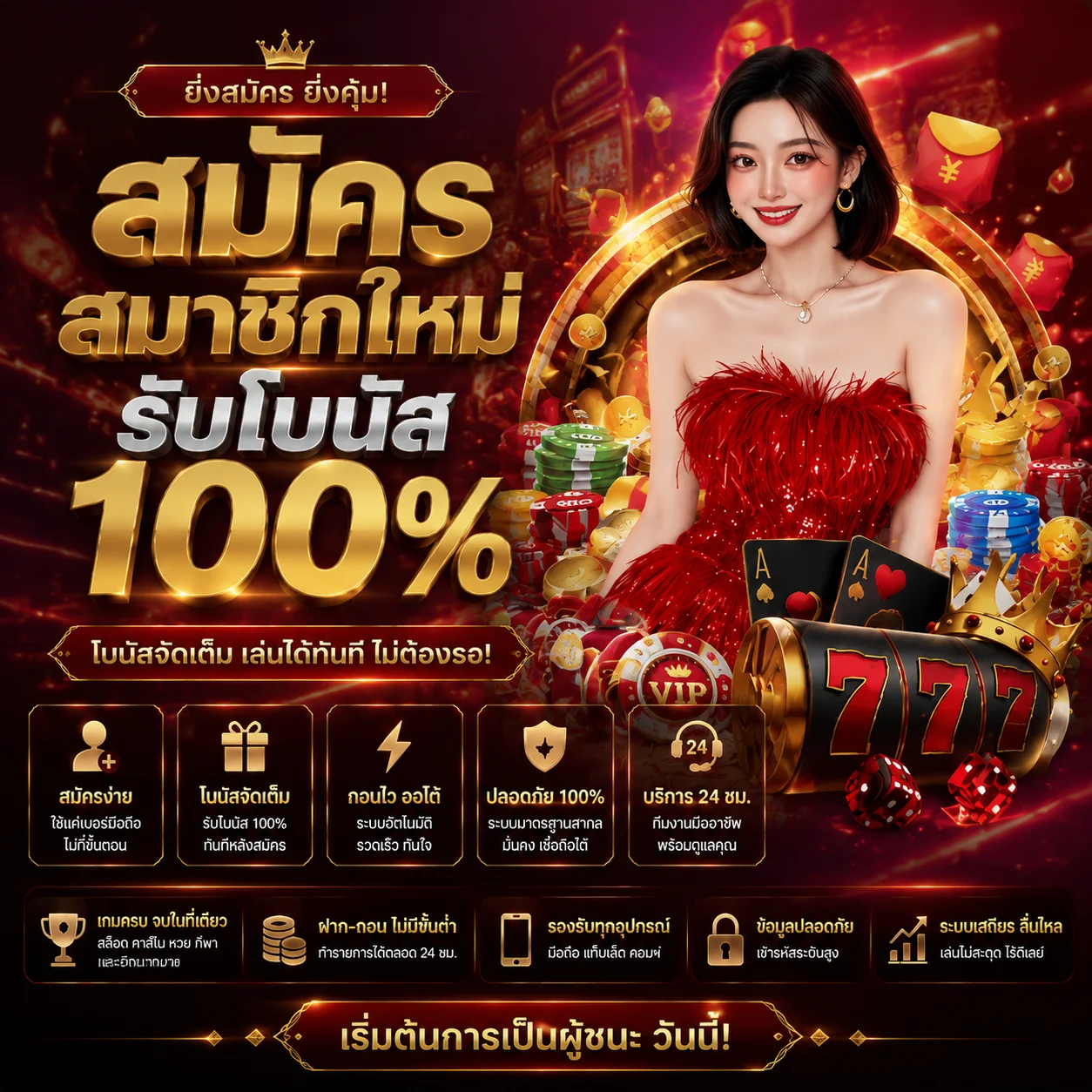 PGEVO888 เว็บตรงปลอดภัย ไม่ผ่านเอเย่นต์