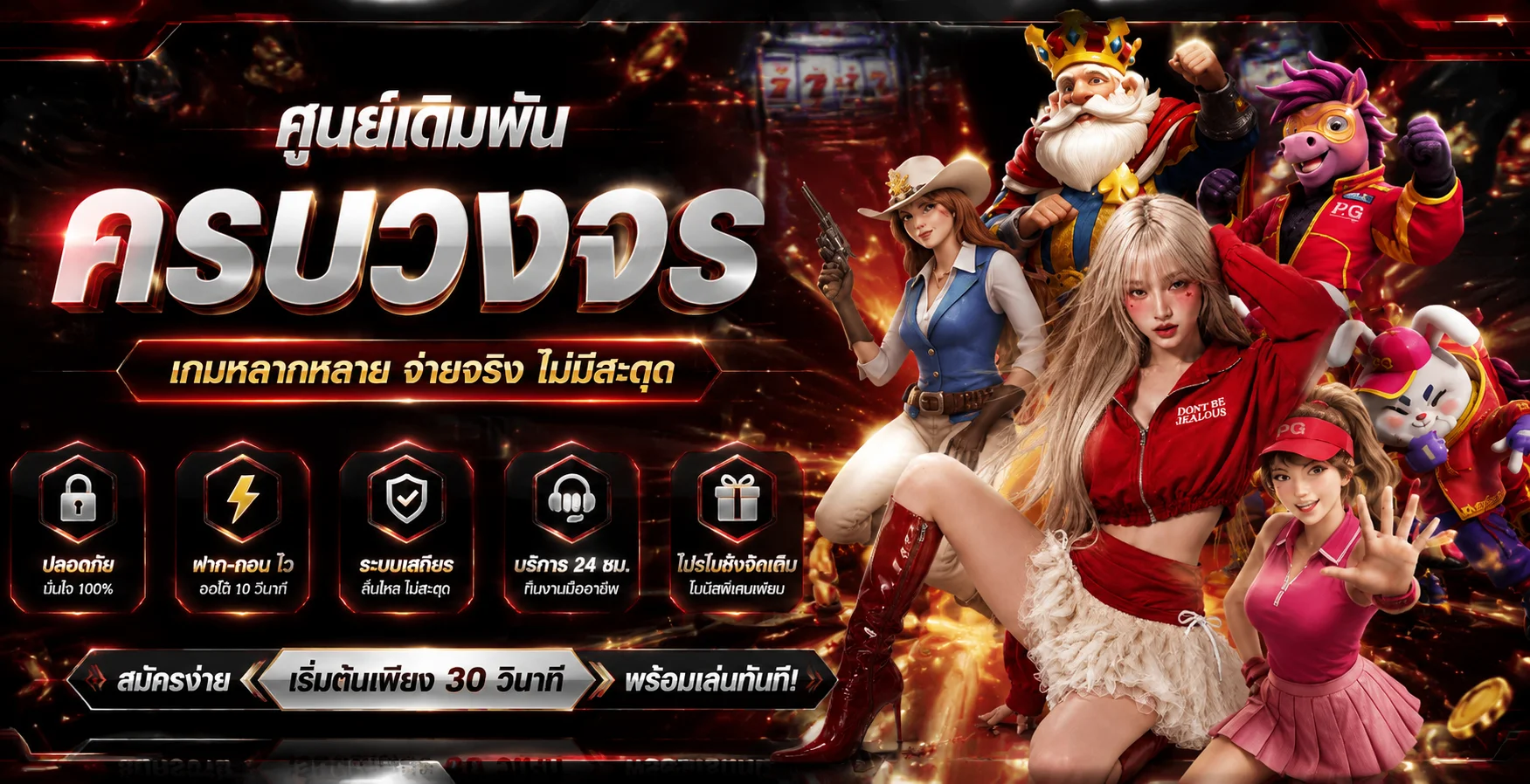 หน้าหลักเว็บ PGEVO888 ทางเข้าเล่นสล็อตและคาสิโนออนไลน์